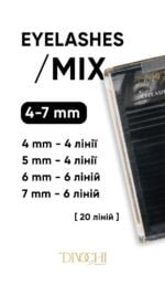Вії чорні DIVOCHI 20 ліній MIX C/CC/D